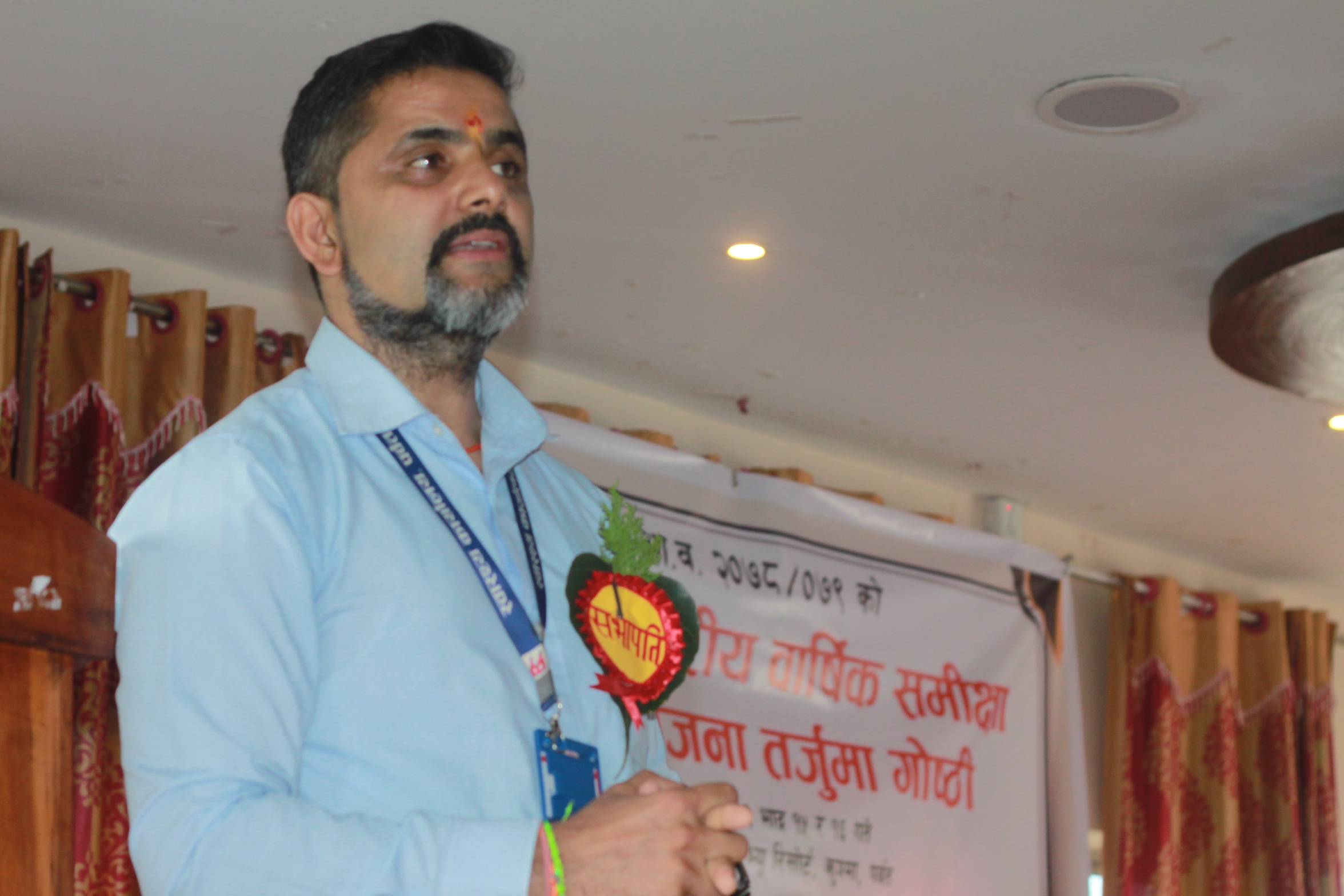 Annual Review2078/079