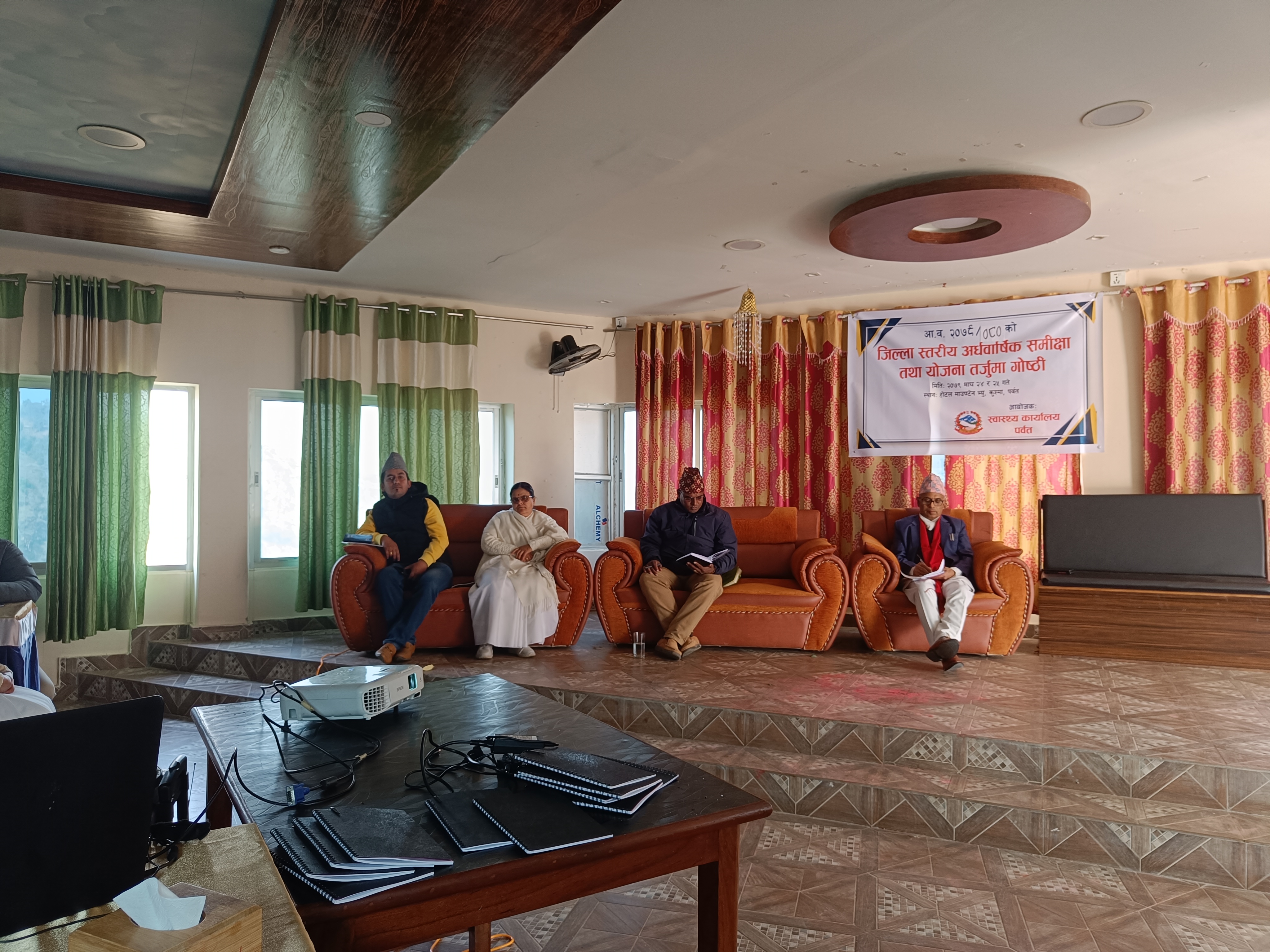 Half yearly Review 2079/10/24-25