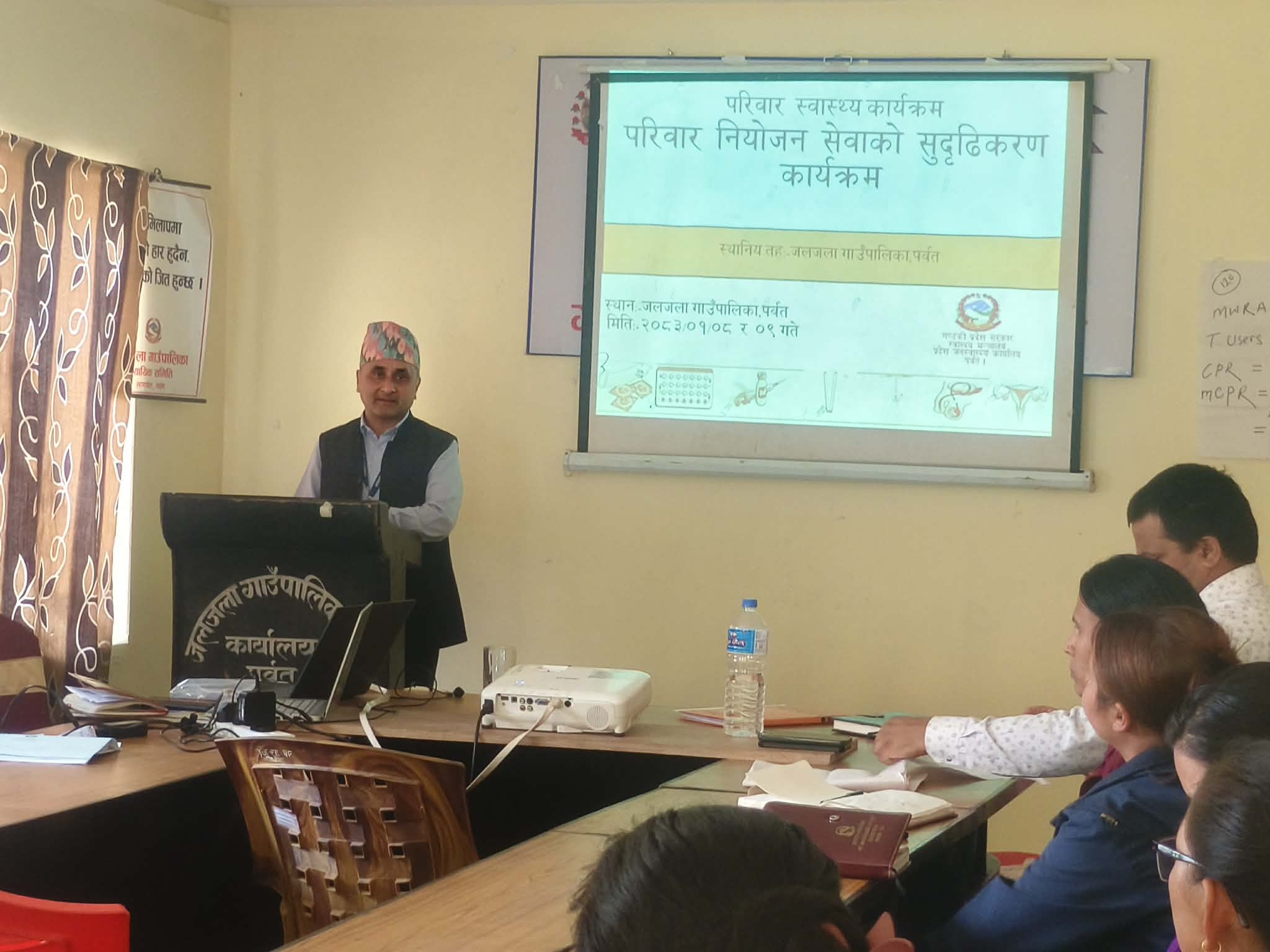 परिवार योजना सम्बन्धी सुदृढीकरण कार्यक्रम
